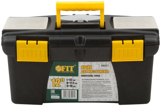 Ящик для инструмента пластиковый 12" ( 320х175х160 мм )