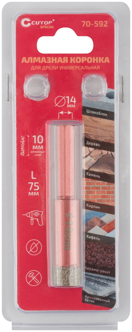 Коронка алмазная универсальная  для дрели CUTOP Special 14x10x75 мм
