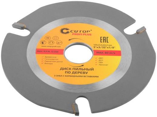 Диск пильный по дереву для УШМ, 3 зуба с карбидными вставками Cutop Profi Plus  125x2,2x22,2 мм