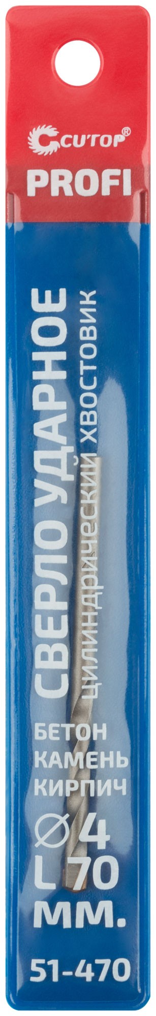 Сверло по бетону ударное Cutop Profi  4 x 70 мм