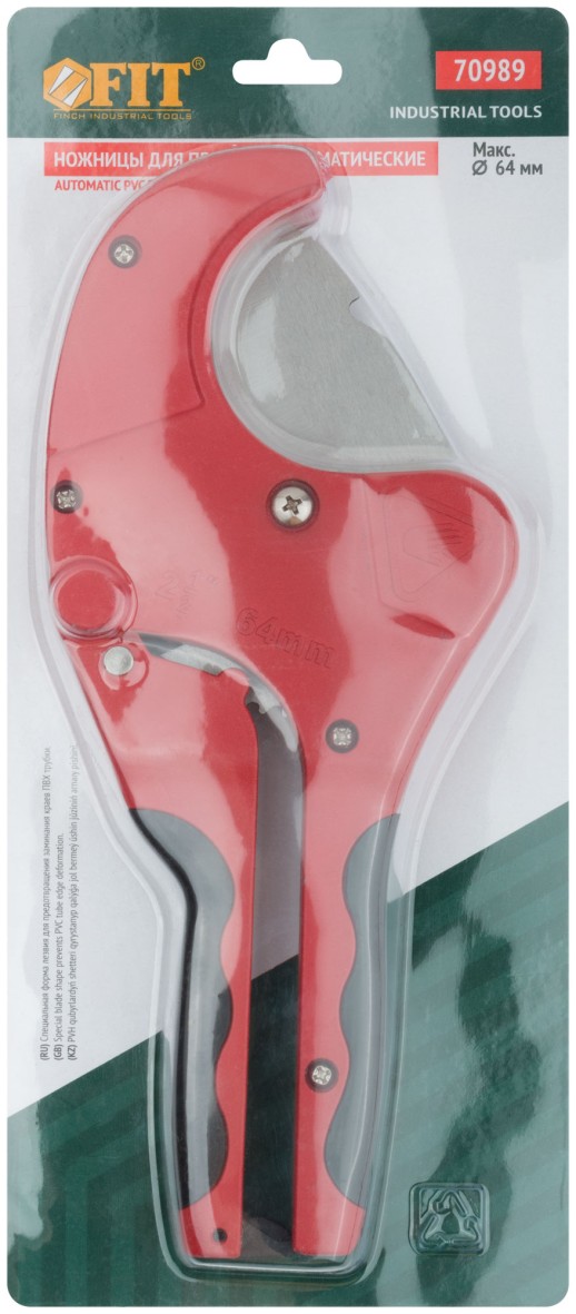 Ножницы для металлопластиковых трубок полуавтоматические 64 мм