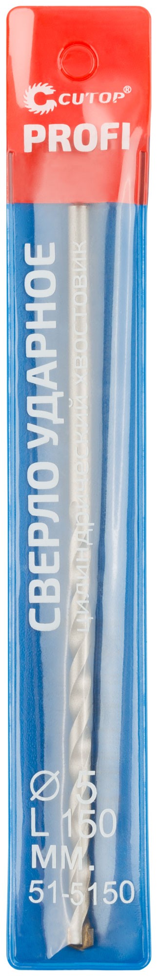 Сверло по бетону ударное Cutop Profi 5 х 150 мм