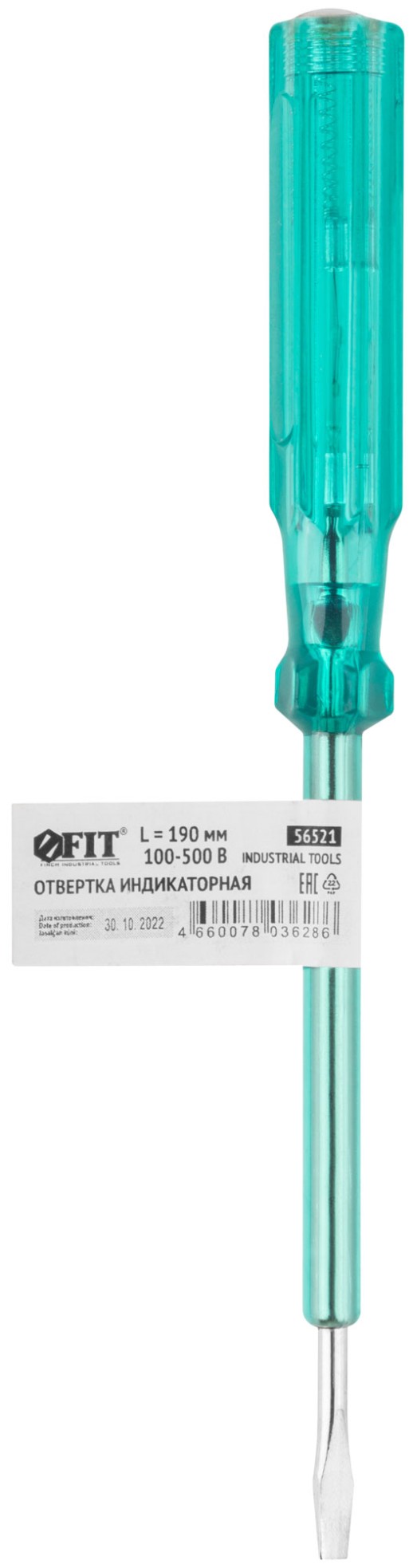 Отвертка индикаторная, зеленая ручка, 100-500 В, 190 мм