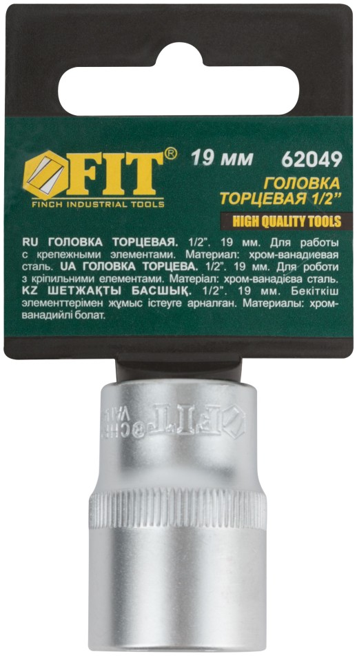 Головка 6-гранная CrV 1/2" 19 мм