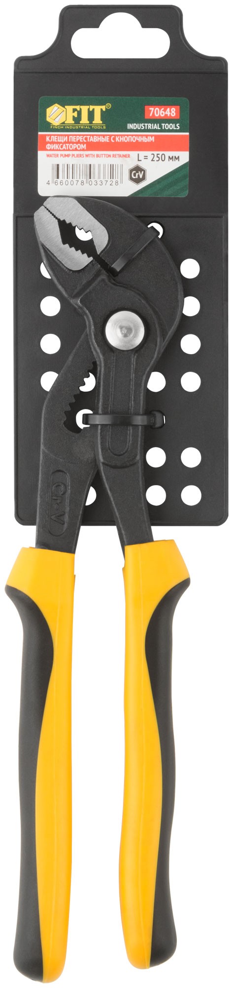 Клещи переставные CrV, быстрая регулировка, Профи 250 мм