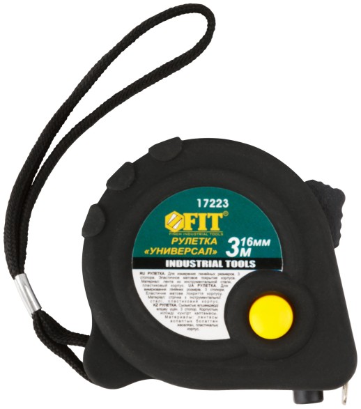 Рулетка прорезиненный корпус "Универсал", тройной стопор 3 м x 16 мм