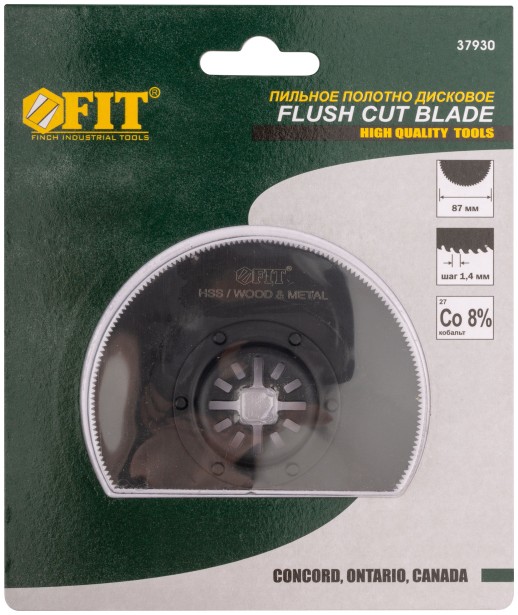 Полотно пильное фрезерованное дисковое ступенчатое, Bi-metall Co 8%, 87х0,65 мм