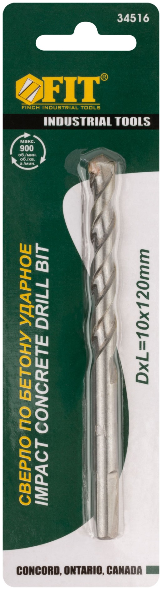 Сверло победитовое ударное, трехгранный хвостовик (для бетона, кирпича) 10х120 мм