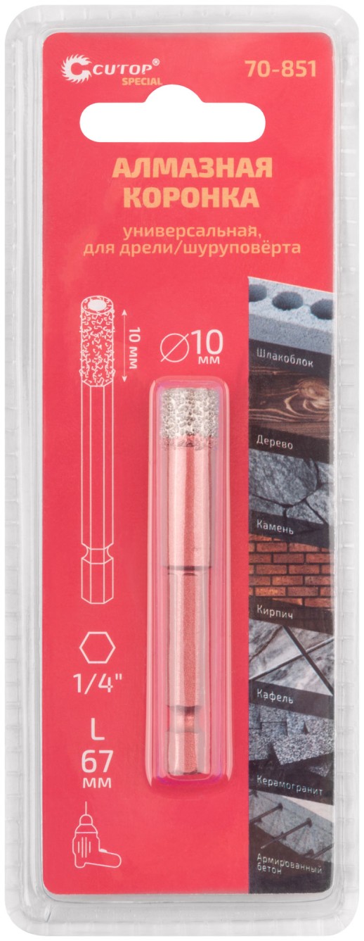 Коронка алмазная универсальная CUTOP Special, шестигранный хвостовик 1/4", 10 x 10 х 67 мм