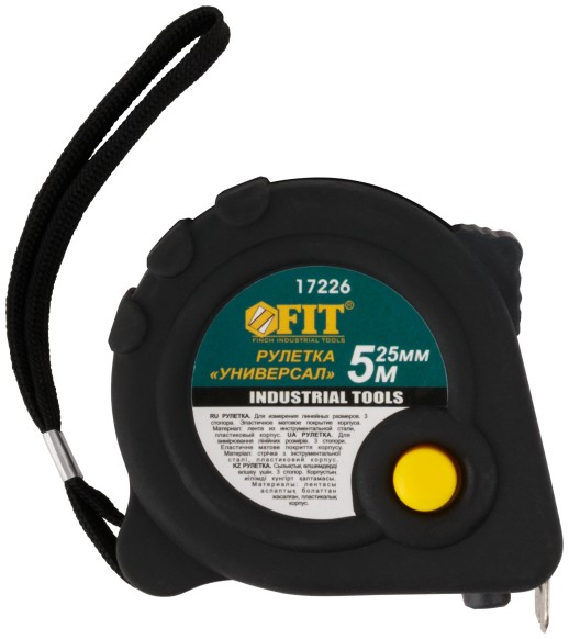 Рулетка прорезиненный корпус "Универсал", тройной стопор 5 м x 25 мм