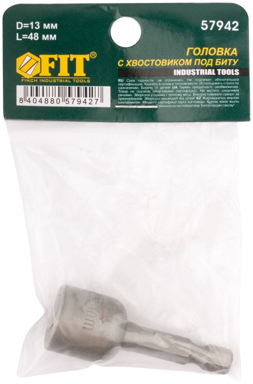 Насадка для шурупов и болтов с 6-гр.головкой Профи d=13 мм, L=48 мм