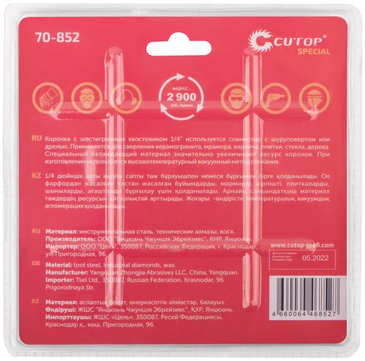 Набор коронок алмазных универсальных CUTOP Special, шестигранный хвостовик 1/4", 6/8/10 x 10 х 67 мм