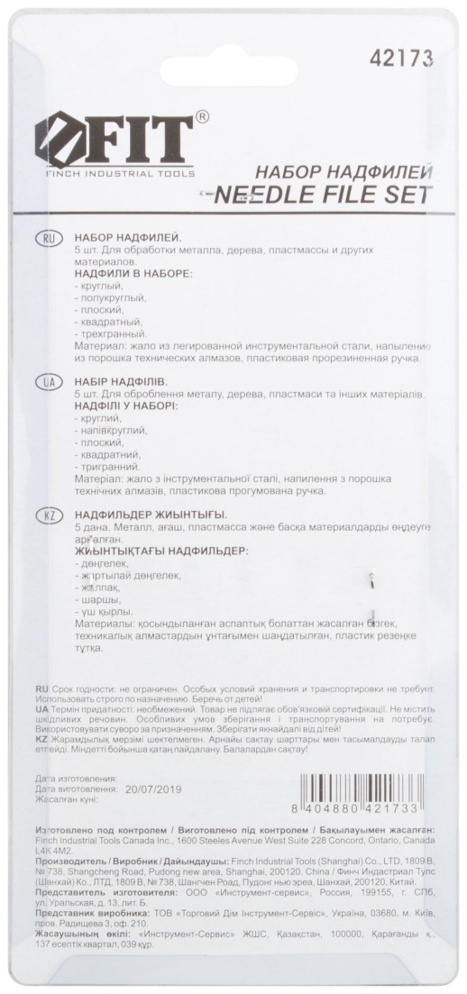 Надфили алмазные, мягкая ручка, 3х140х50 мм, 5 шт.