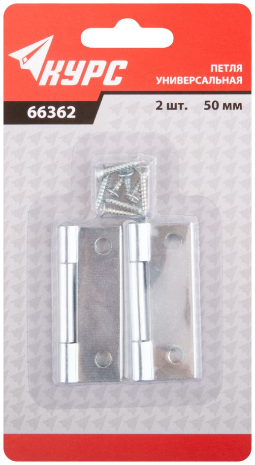 Петли универсальные, набор 2 шт., цинк 50 х 35 мм