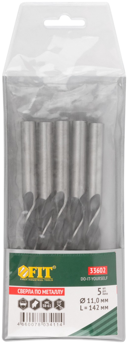 Сверла по металлу HSS черненые 11,0x142 мм (5 шт.)