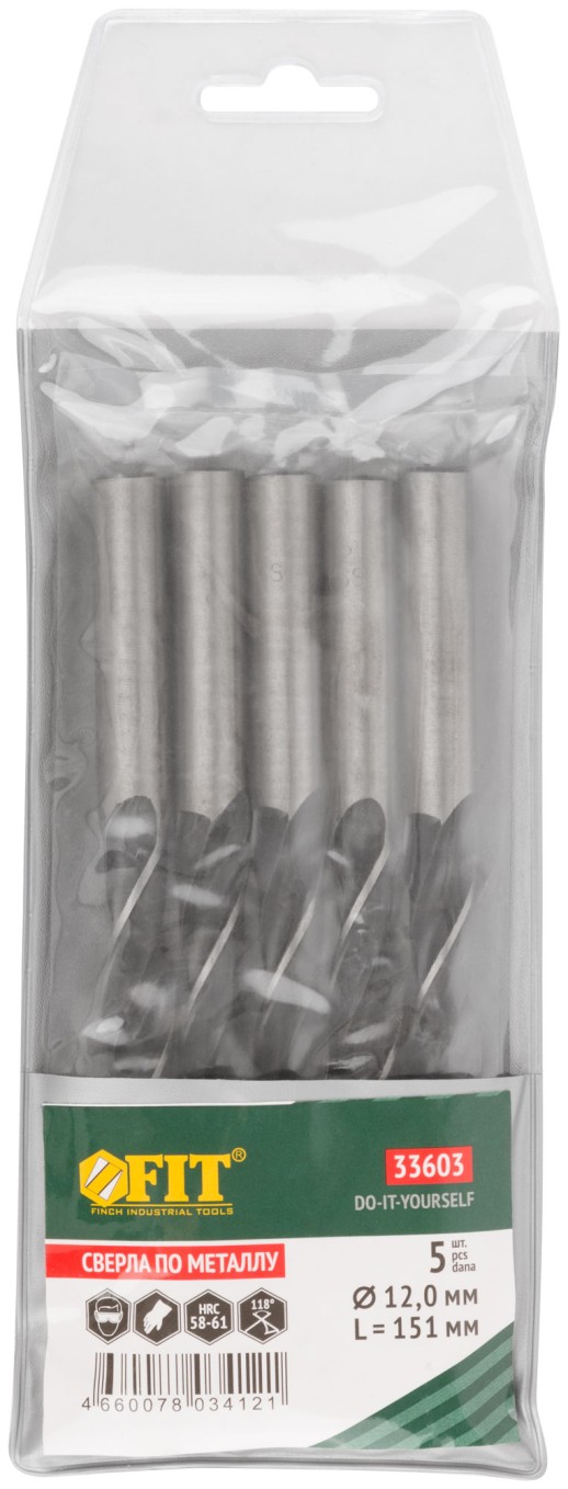 Сверла по металлу HSS черненые 12,0x151 мм (5 шт.)
